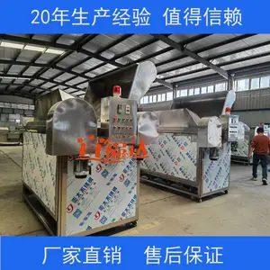 鹏福特供应天然气油豆泡油炸锅 电加热豆腐泡油炸机 智能控温