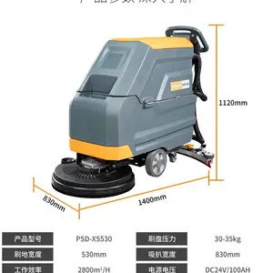 ��������������������ʽ����ϴ�ػ� Ʒ˹�ٳ��ʽ��������ϴ�ػ�PSD-XS530B