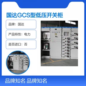 ����GCS�͵�ѹ���ع� ����̹� ��������� ���ʽ����ϵ�ͷ�ѯ�ۣ�