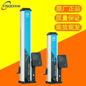 瑞士TESA测高仪 带气浮 车间测量高度测量仪 机加工用 Hite400 700mm