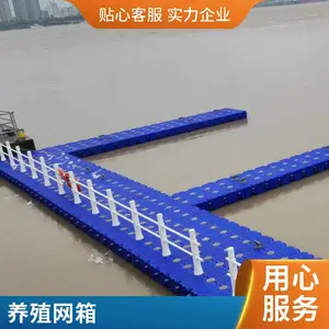 ���両Ͳ ��ͧ��ͷ ˮ��Ư��ƽ̨ ������ʱʩ����̨