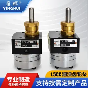 0.5cc���ֱ�Y-PUMP0.5ccRP�����ѡӯ�ͳ���