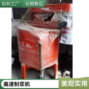 700/750/800�������Ͱ GZJ-600XS�����ƽ��� �����������