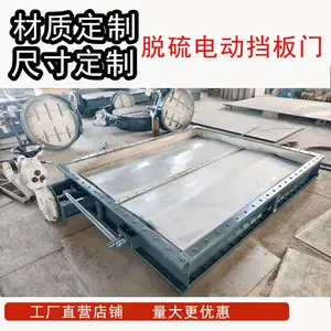 电厂热风隔绝门磨煤机热风隔离门调节门气动碟型翻板热风隔绝门