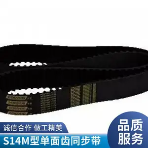 橡胶电动车皮带迷你滑板加厚电机小型同步带齿单面齿同步带
