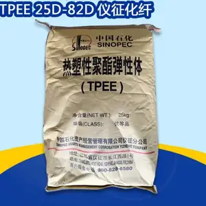 中石化仪征化纤TPEE TX506低温韧性耐候性优异