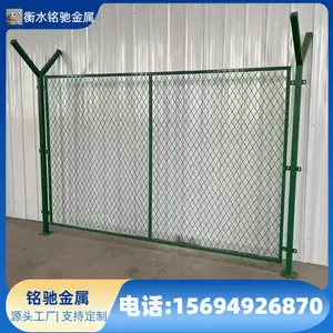 球场围栏网体育场铁丝网勾花防护网护栏网篮球场隔离网 美观实用