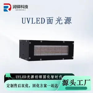 �뵼�����UV�̻���365nm/395nm����Ƽ� uvled���Դ30*120mm
