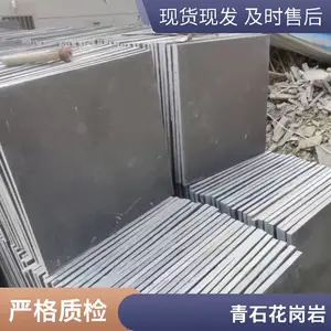 ���׷绯 ����ǽ԰�ֵ�ש �¹���ɫ ��ʯ�嶨�� ���趨��