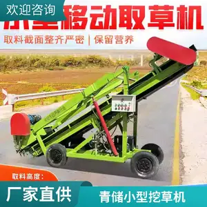 �綯����ʽ�ഢ�ǲݻ� ����������ȡ�ϻ� ��ֳ���������ϻ�