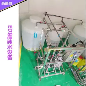 ��ְ�װ0.5�ַ���͸����ˮ�豸 ũ��С�ʹ���ˮ�豸 �ۺ�����