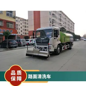 东风天龙25吨高压路面清洗车路面陈旧污渍清洗车
