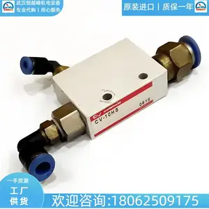 日本CONVUM真空发生器CV4-05HSVS-R CV405LSVS-R紧凑型喷射器