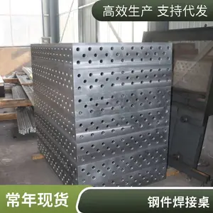 2米*4米铸铁焊接平台 工作平台或T型槽钣金焊接用