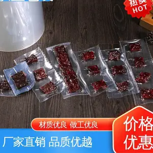 天第包装 发货迅速 匠心打造 隔温保热 防水保温 鸡蛋贴体拉伸膜