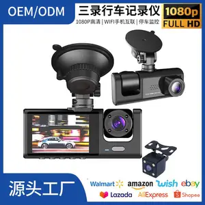 跨境行车记录仪三录夜视高清WIFI手机互联停车监控车载摄像头DVR源头工厂一站式定制批发服务