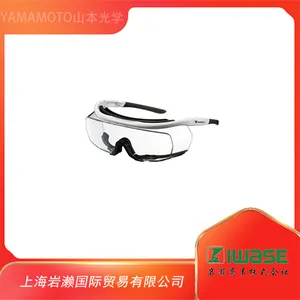 YAMAMOTO山本光学，YL-780 CBIR激光防护眼镜