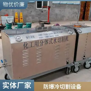 QSM-6.5 ������������ˮ�и���ͷ۳���ˮ�������۲���ȫ����������и�������豸