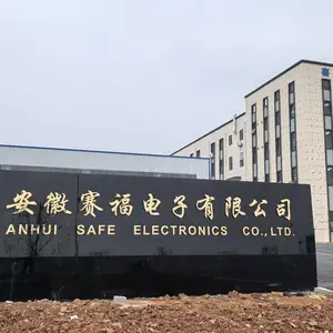 安徽赛福电子有限公司