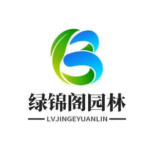 成都绿锦阁园林景观工程有限公司