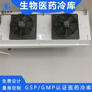 瀚冰医药冷库 生物制药试剂 2~8℃ 一用一备设备 精准温控±0.5℃