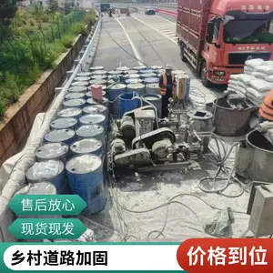 河北衡水公路注浆加固 乡村公路路基沉降 深层压密注浆道路病害治理