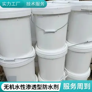 ˮ����͸�ᾧ���޻���ˮ�� ��������ˮ����������ʹ������Һ