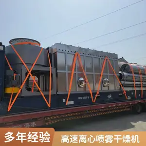 ���ճ������������ ����ʽ 20kg/h������ ʳƷ��ҵ�� ��ѷ������