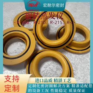 供应BUCHI旋转蒸发仪密封圈VS-26适用于R-300/R-210/R-215/R‑II步琦旋蒸主轴真空密封