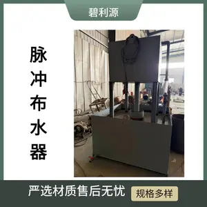 ��������ʽ���岼ˮ�� ��ҵ��ˮ���� �Զ����������ˮ��