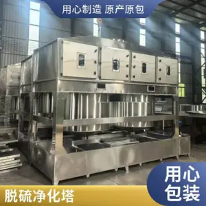 不锈钢/PP喷淋塔 气旋塔环保设备定制 二级环保箱批发