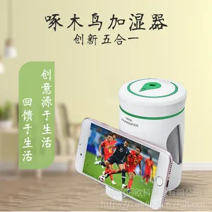 2018新款多功能啄木鸟加湿器创意USB家居礼品补水保湿迷你加湿器