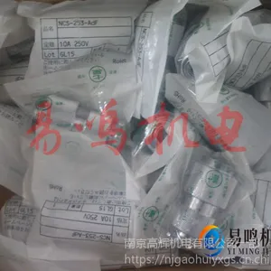��Ӧ�ձ����������� NCS-253-ADF