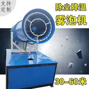 30��40��50��60�����������ڻ��ֳ������󳡻��������豸