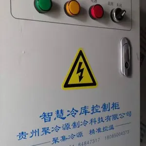石阡速冻冷库-石阡制冷设备安装-石阡冷库安装