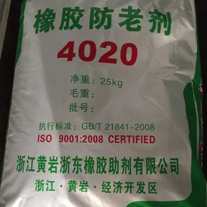 橡胶防老剂4020 浙东橡助 30年品质