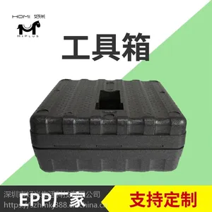 EPP发泡加工厂家定制汽车工具箱 EPP结构件 汽车工具箱