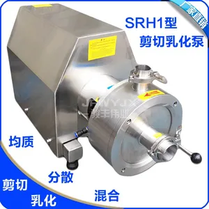 �黯�� ����ΰҵSRH�͸߼��з�ɢ�黯�� ��������ʽ�黯���黯��