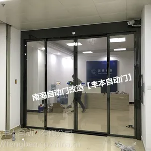 南海自动门安装热线【丰本】，南海自动门定制服务顾问