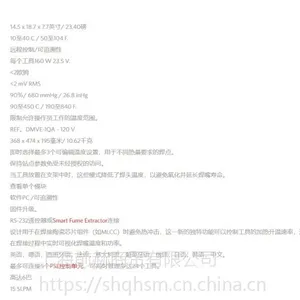������ JBC DMVE-2QA 2���ߴ������õ�DME����վ DMVE �Ĺ�λ