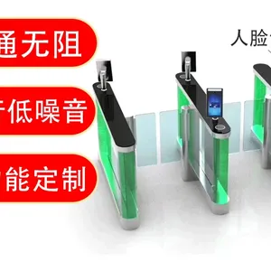 写字楼高端防碰撞直流电机速通门 刷卡/指纹/人脸编码器离合摆闸