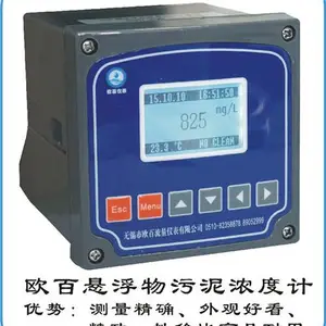 在线ORP计公司-在线ORP计-无锡欧百仪表(查看)