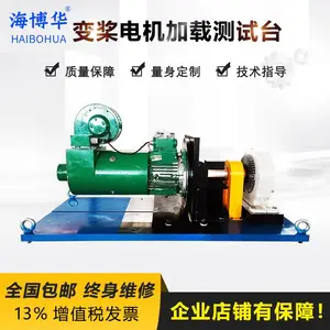 供应3KW变桨电机加载测试台 永磁电机性能试验台电机对拖性能测试系统