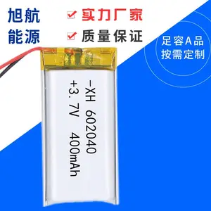 聚合物锂电池602040 400mAh 蓝牙音箱 儿童玩具 医疗设备 按摩仪器 化妆镜 理电池厂家