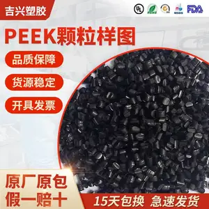 PEEK �������� KT-820 GF30 BG20 ����30% ���ӵ��� ���� ������ ҽ�ƻ�е