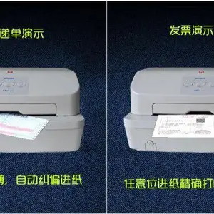 南天打印机PR2PLUS PR9针式打印机
