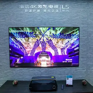 家庭影院海信4K激光电视