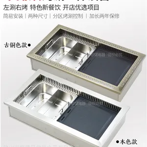涮烤锅涮烤一体火锅桌子涮烤火锅一体店***