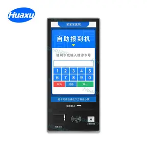医院候诊区自助报到机医院排队叫号系统查询机终端一体机多媒体