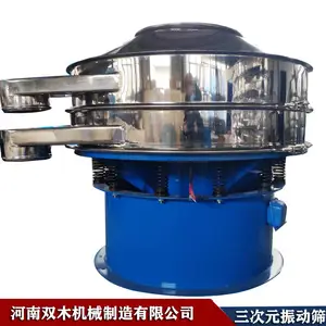 ��ɸ ˫ľ ֱ��800mm ���ι���ɸ ��׾�ɸ������ɸ